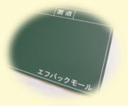 工事黒板（600x450）