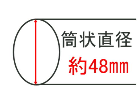 ���󒼌a��48�o