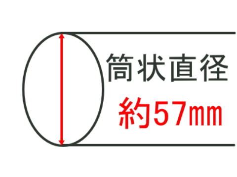 ���󒼌a��57�o